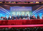 2011湖南（北京）重点园区推介暨投资洽谈会