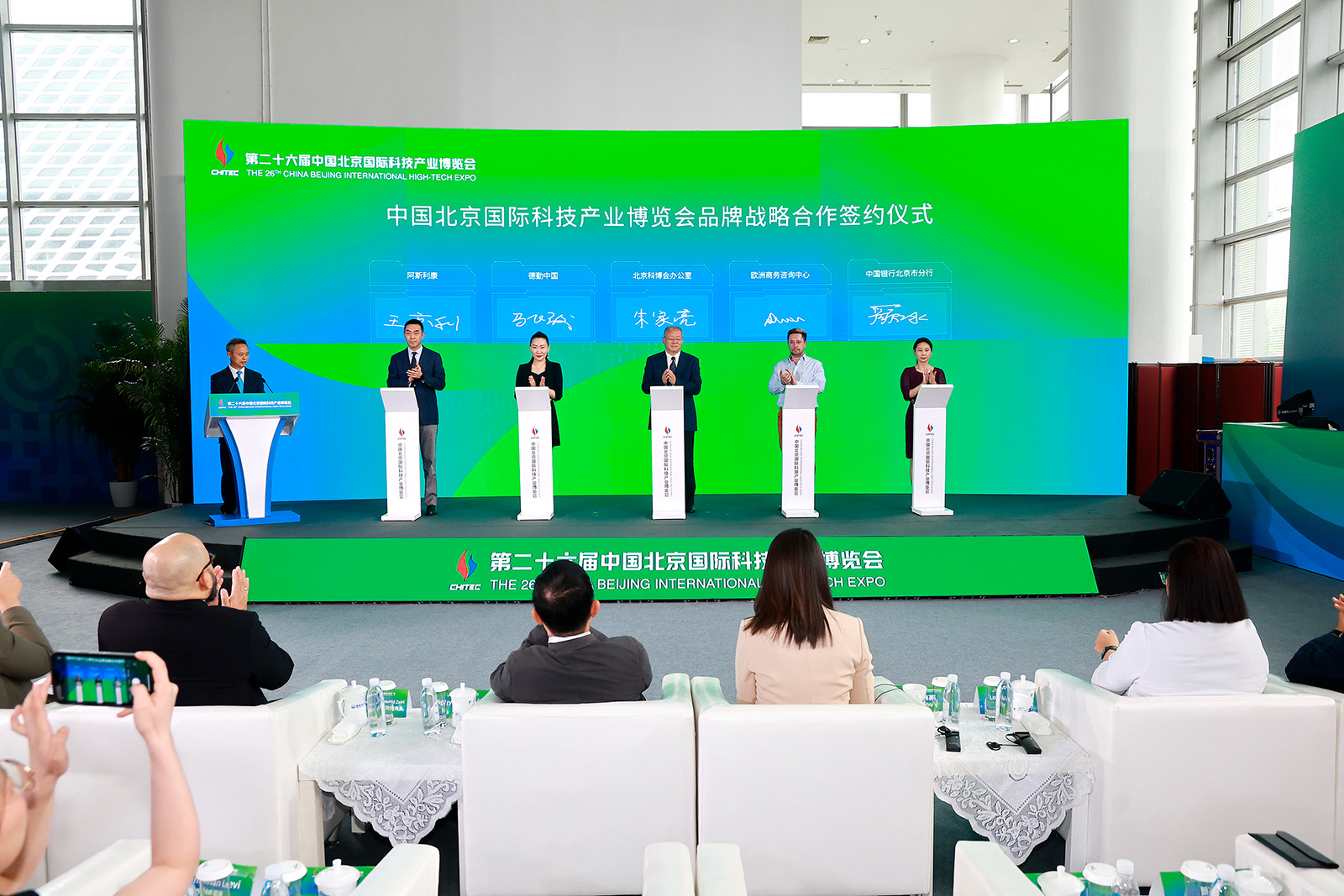 首届中国—东盟科技产业投资贸易洽商会举办